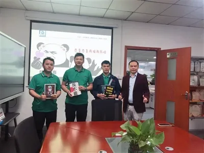 Клуб точного читання Huazheng і щомісячна конференція нагородження